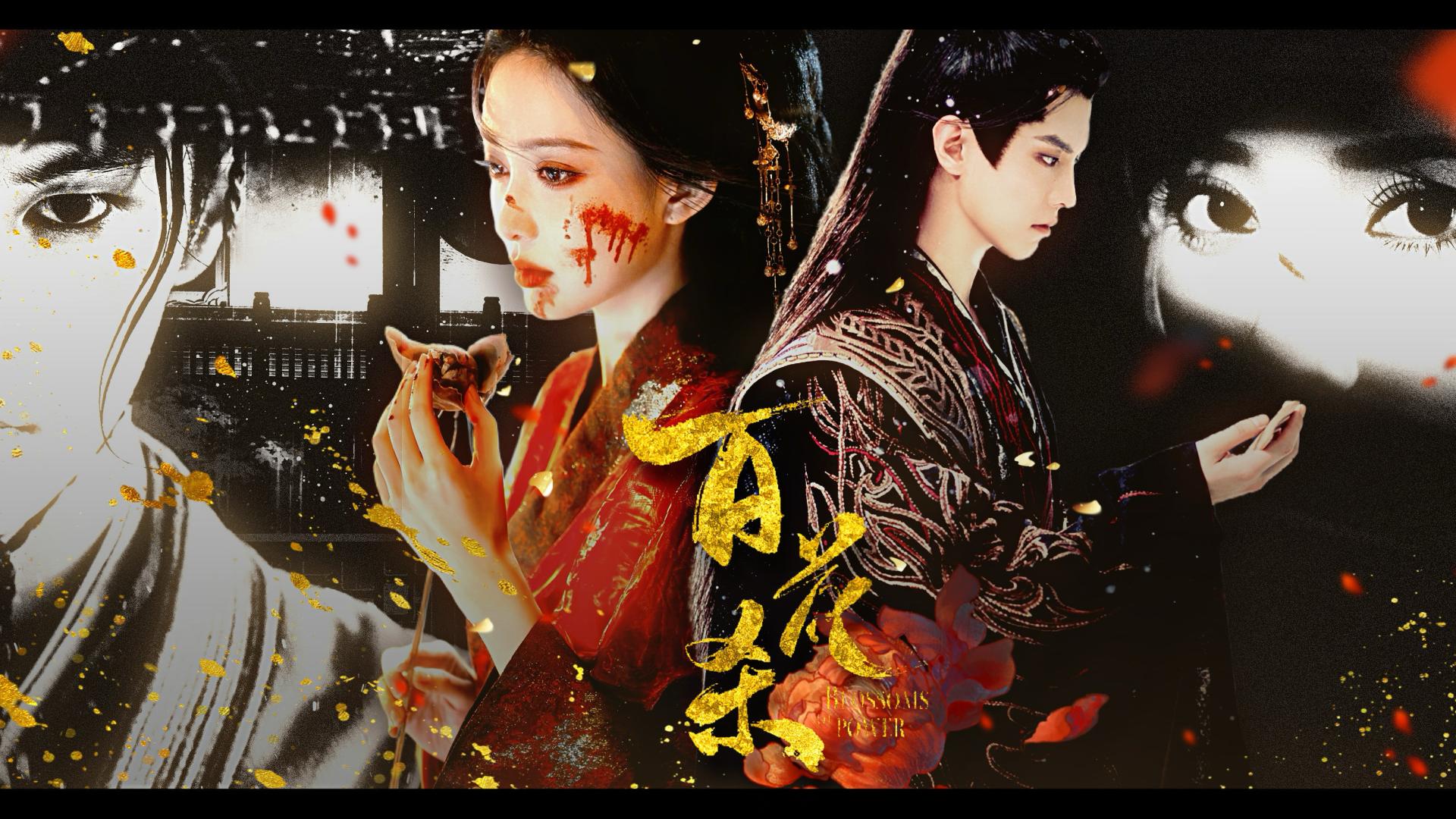 官宣！新古装权谋剧即将开机，清冷郡主×腹黑太子，共谱帝后佳话