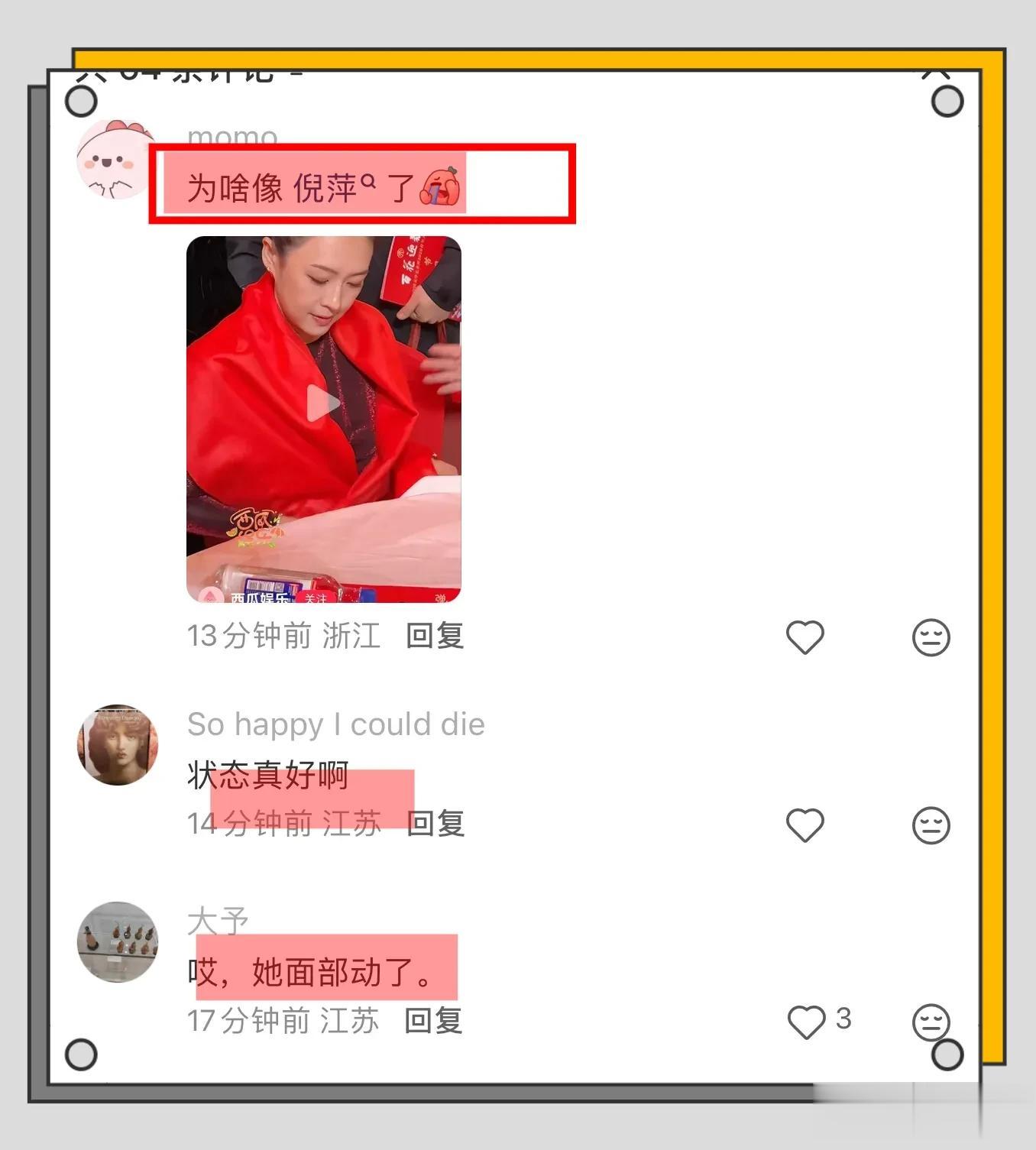 章子怡出席活动，脸部饱满，状态回春，网友：胖了，有点像倪萍！