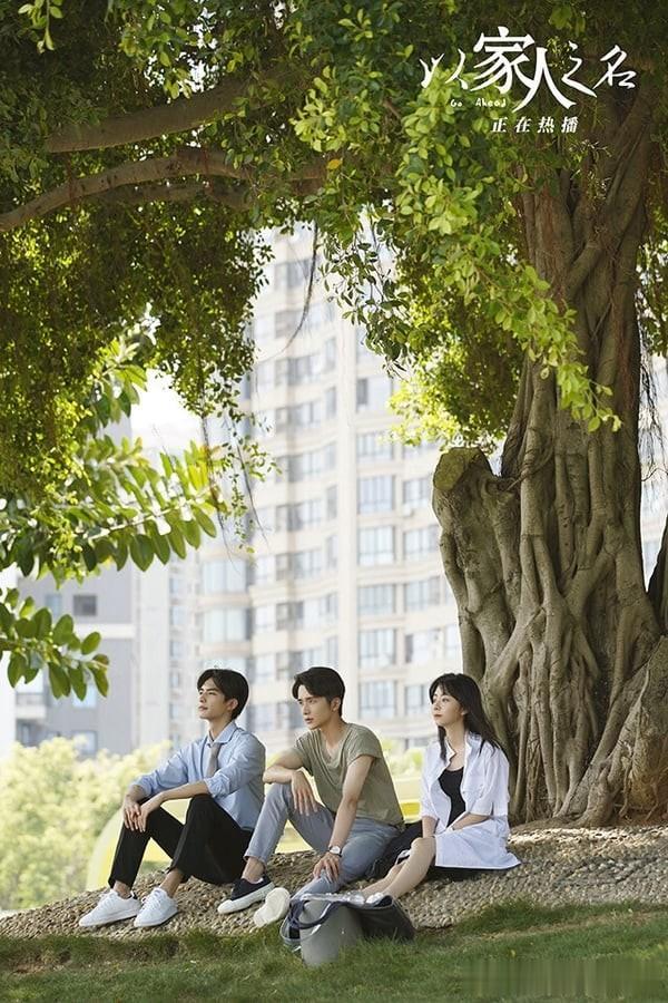 9部一追沦陷都市剧天花板! 《蛮好人生》靠边,这部网播102亿