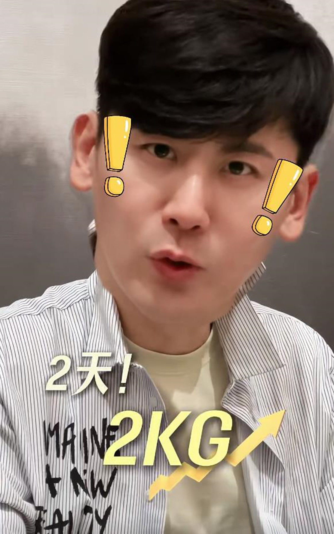 秋瓷炫一家韩国团聚，于晓光2天吃胖了4斤，儿子脸好看但需要整牙