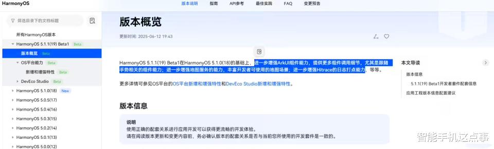 華為手機迎來三喜：5nm商用在路上、鴻蒙排名躍升、系統也進化了