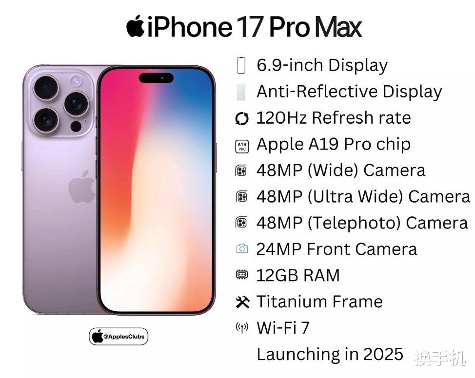 单挑苹果!敢9月发布骁龙8Elite2旗舰机的手机厂商,只有小米