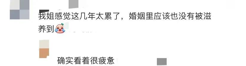 全智贤短发造型出席活动，脸瘦了一圈，法令纹重看着憔悴又干瘪