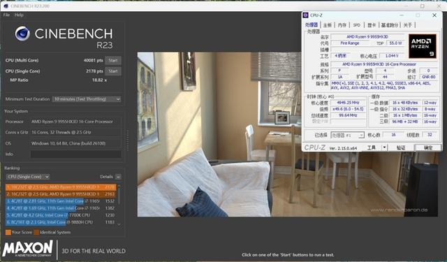 銳龍9 9955HX3D加持的最強水冷游戲本！機械革命蒼龍16 Ultra評測