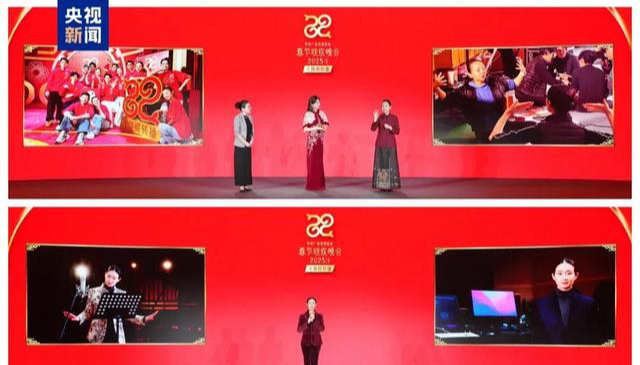 剧透!2025年春晚亮点提前看!