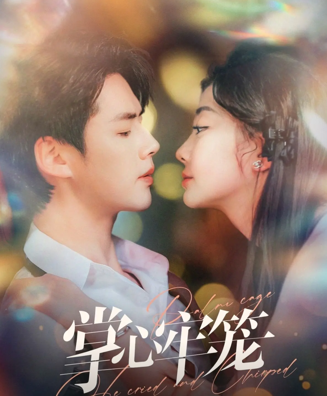 剧荒别慌!这些近期上线的高质量短剧,让你一次看个够!