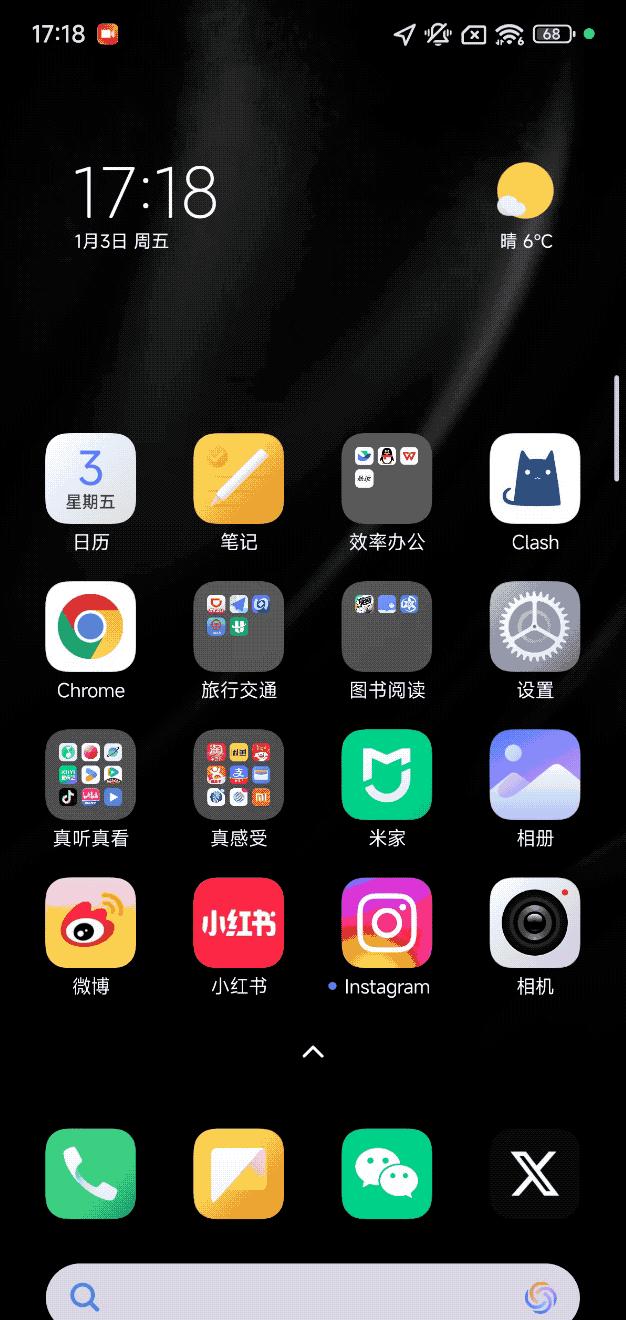 告别旧版!澎湃OS 2超级小爱进化归来,有何新亮点?