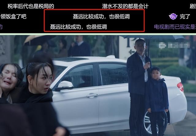 央视《大河之水》出圈理由：聂远的演技，许亚军的脸，杨蓉的衣品