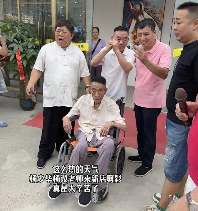 杨议徒弟曝杨少华去世原因,天气太热中暑了,奔丧还拍视频惹争议