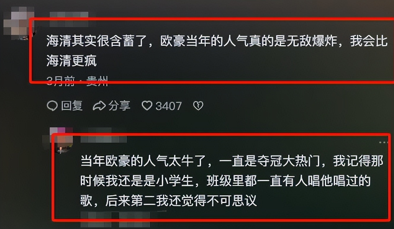 从甜品店老板到影帝候选人, 不拍戏就消失的欧豪, 印证陈道明说的话