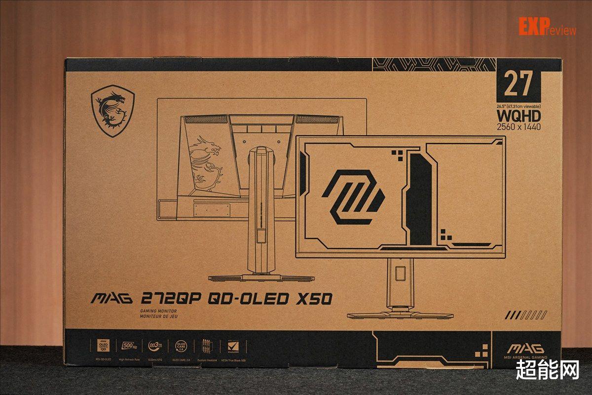 微星MAG 272QP QD-OLED X50显示器评测:专注竞技,精于色彩