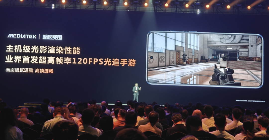 联发科天玑9500正式发布:首发Arm最强内核,性能超苹果A19 Pro!