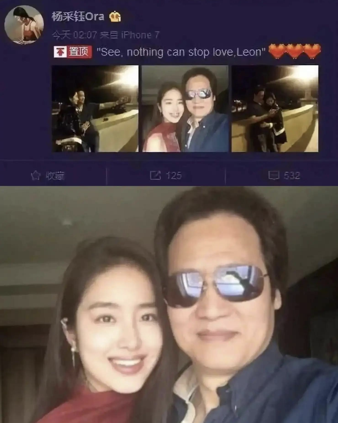 杨采钰产后复出,“丑衣服”难掩风情,何超莲站她身边都不自信了