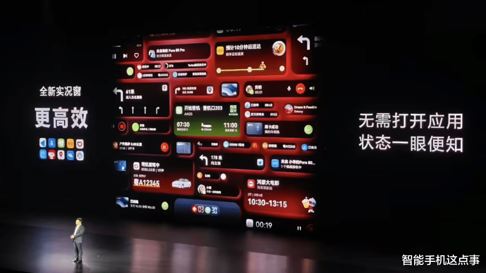 HarmonyOS 5.1已提前更新:正逐步推送中,你收到了吗?