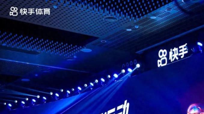 从顶级赛事到生活方式，快手正成为更懂用户的新体“域”社区