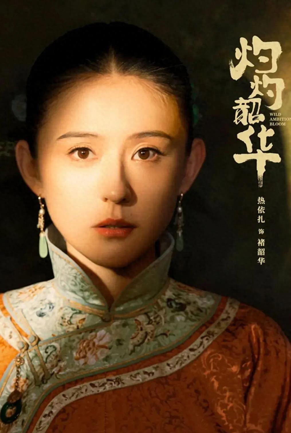 全程瞪眼,表情狰狞,39岁热依扎出手,带来视后“教科书式”演技