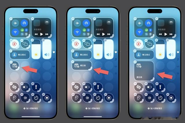 别再被 iPhone 限制!iOS 18 控制中心 6 大隐藏功能一次看懂