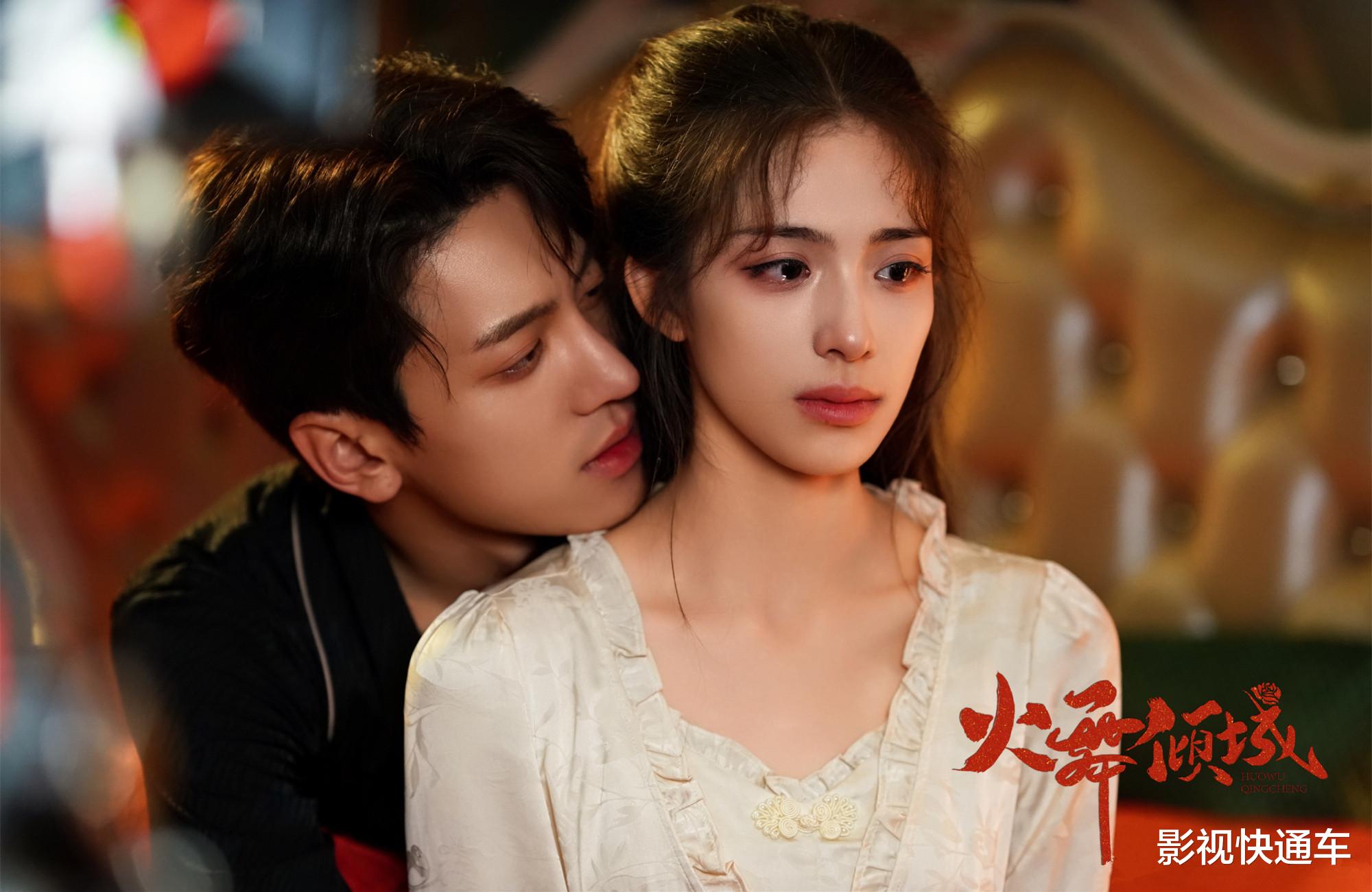 今天播！三部新剧同天定档，仙侠or民国or刑侦，你想追哪部？