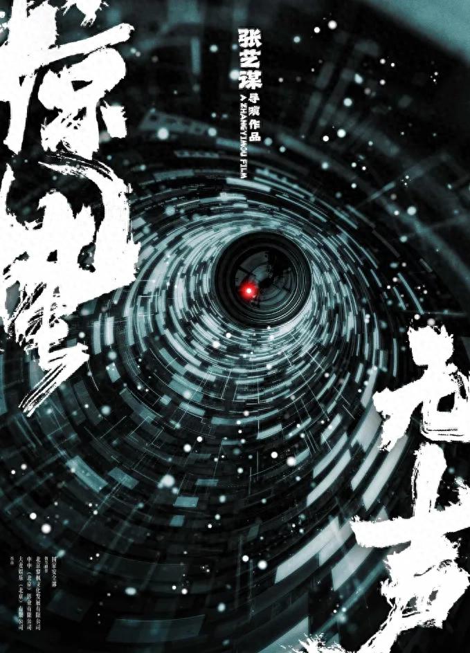 张艺谋疯了？4影帝1影后炸穿内娱，《惊蛰无声》剑指50亿不是梦！