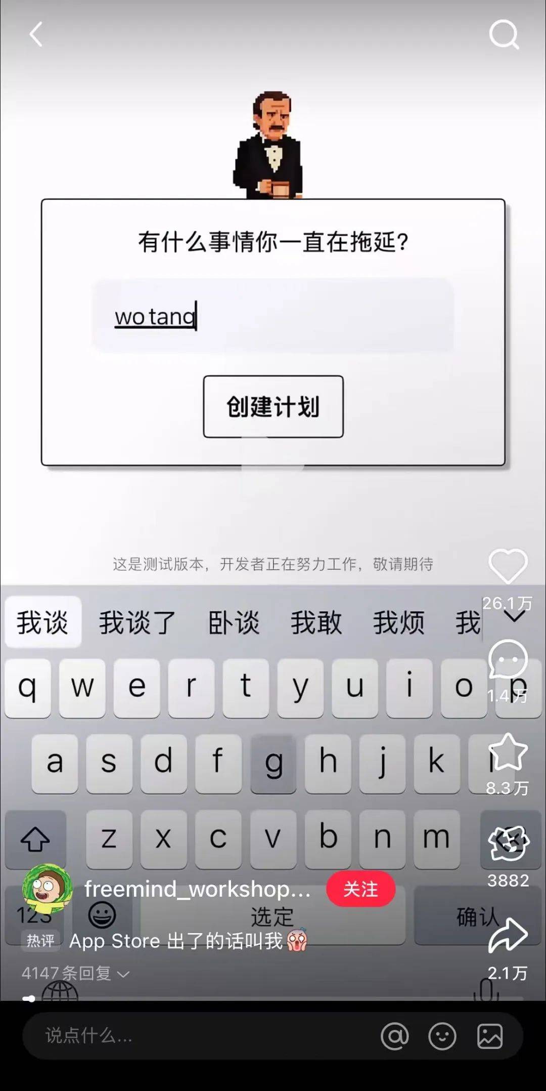 AI用来Coding,用来Building