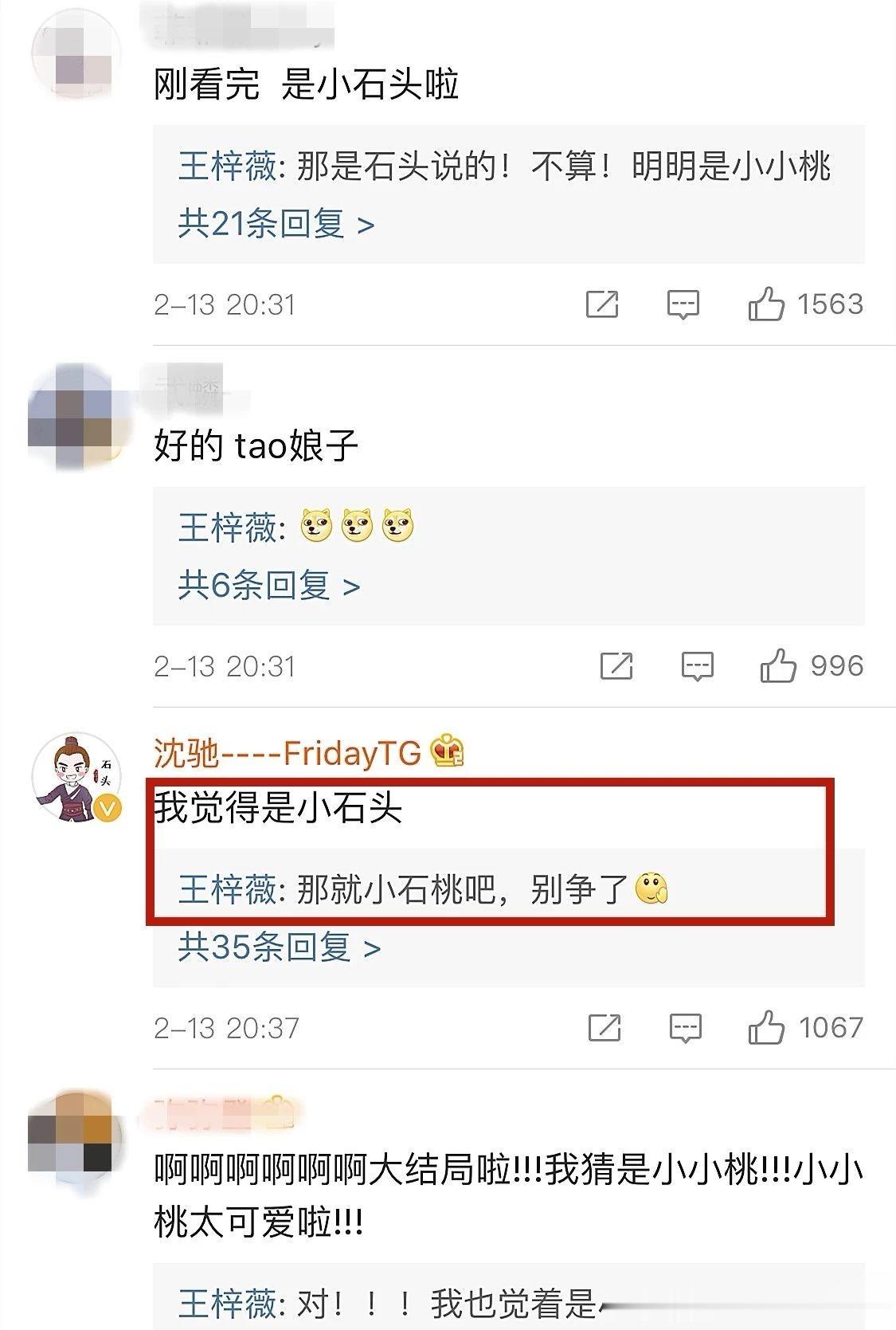 赵丽颖也没想到，当初自己身边的小丫鬟，瘦了50斤后终于火了