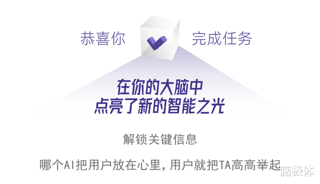 智能體浪潮里，豆包的崛起之路