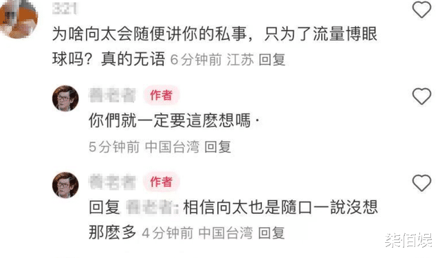 郭碧婷爸爸连发5条动态维护亲家向太，透露患肺癌，正在积极治疗