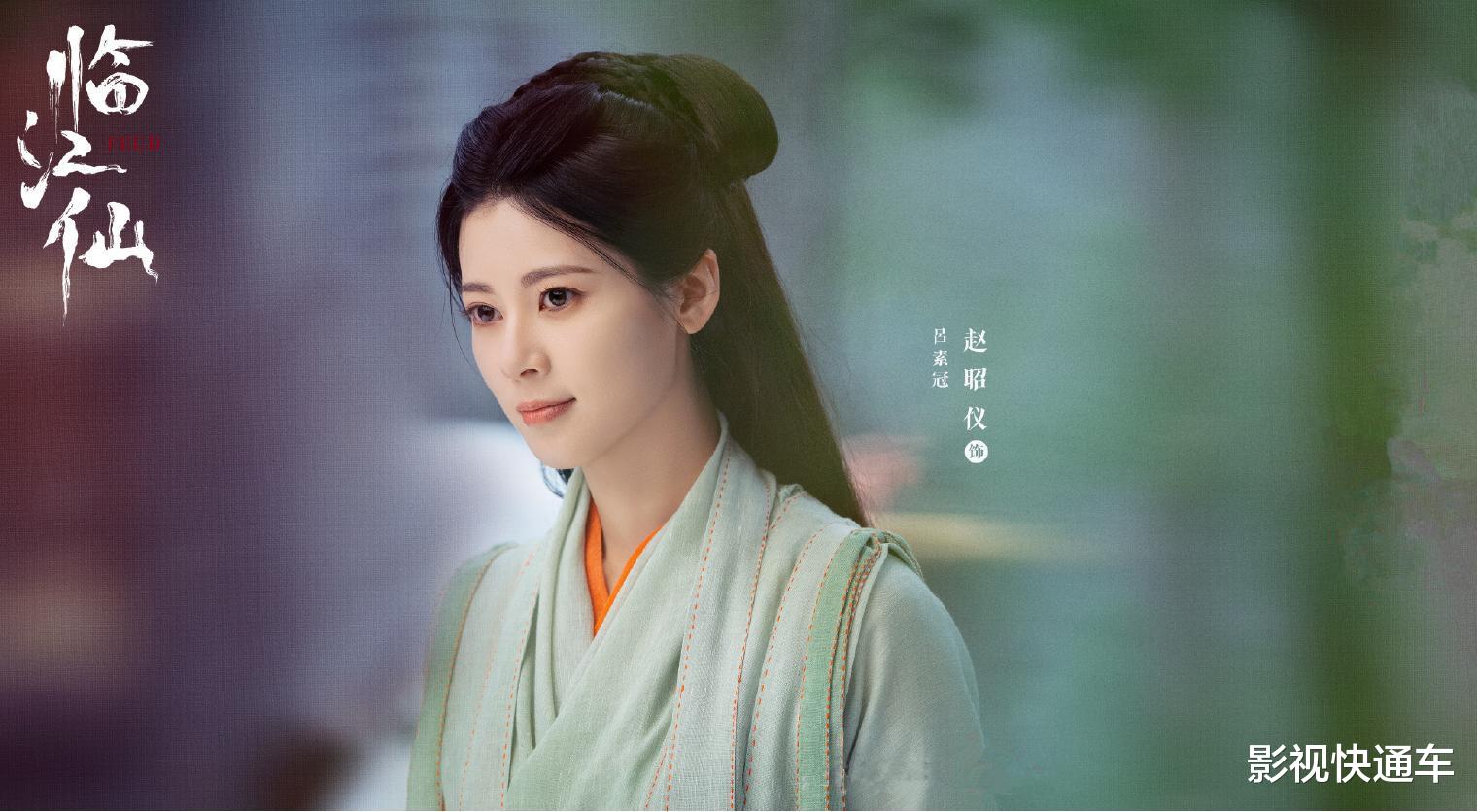 明日开播!《临江仙》阵容太顶了!俊男美女齐聚,女配团堪称绝色