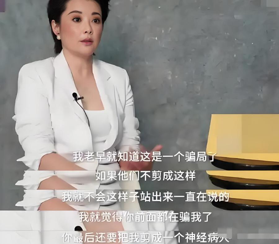 袁立吐槽章子怡、张国立：上节目拿几千万酬劳，有钱能使鬼推磨