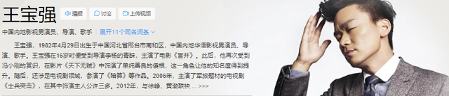 宝强携《棋士》回归,12年沉寂“一笑”封神,黄渤揭穿其真面目