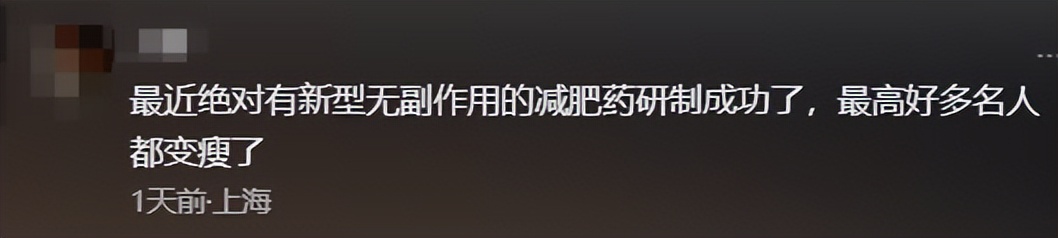回应整容争议没48小时，央媒点名宋轶，没提网暴，却字字都在撑腰