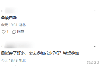 刘亦菲亮相上海机场：瘦了许多，为别人拉帘好暖心！