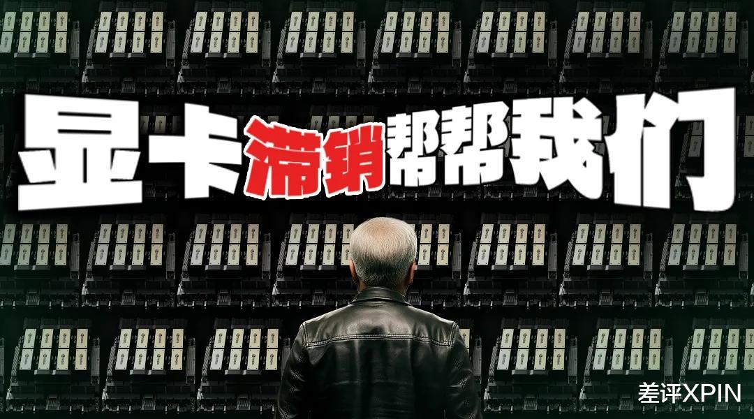 英偉達被約談，這事可能比大家想的更嚴重