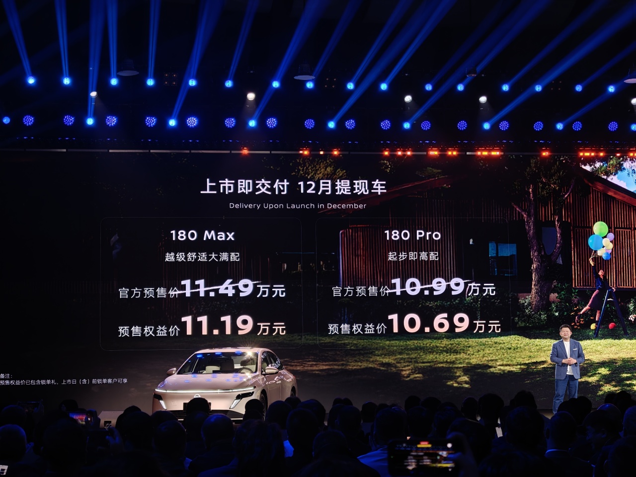 东风日产N6标配20度大电池,10万长续航插混要变天了