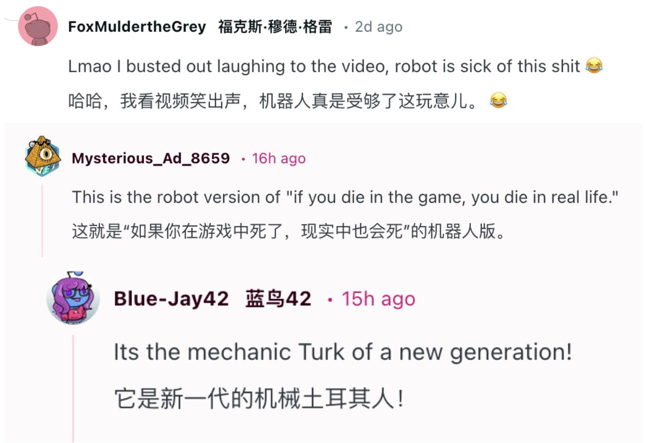 特斯拉機(jī)器人又被抓包：疑似遙控「摘頭顯」摔倒，名場(chǎng)面誕生