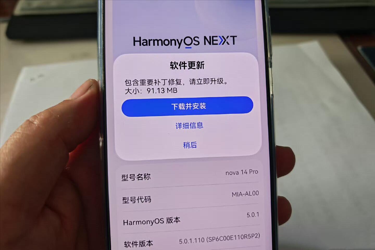 華為讓出“高利潤”？鴻蒙OS+30倍變焦+衛星通信，現已跌至3099元