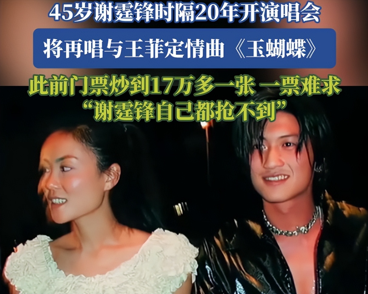 这一次，崩溃大哭的张柏芝，揭开了谢霆锋的体面，原来向佐没说谎