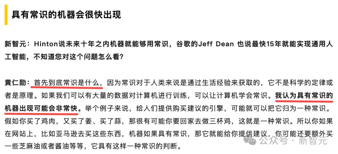 当智能醒于物理世界,英伟达副总裁: 下一个十年属于物理AI!