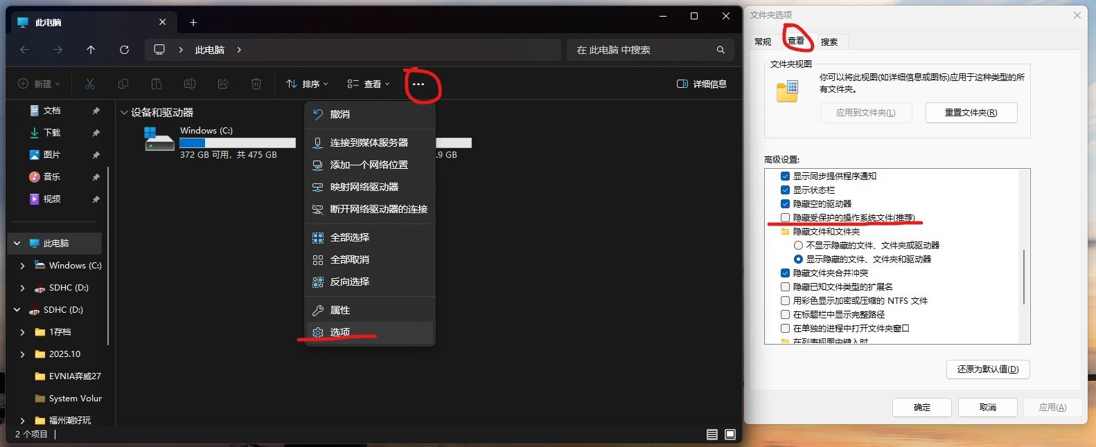 如何判斷內存到底夠不夠用 這次得借助虛擬內存