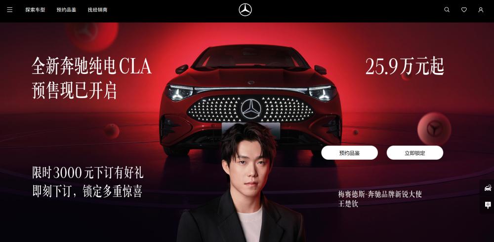 奔驰开启史上最大规模裁员，或波及3万人，最高补偿413万