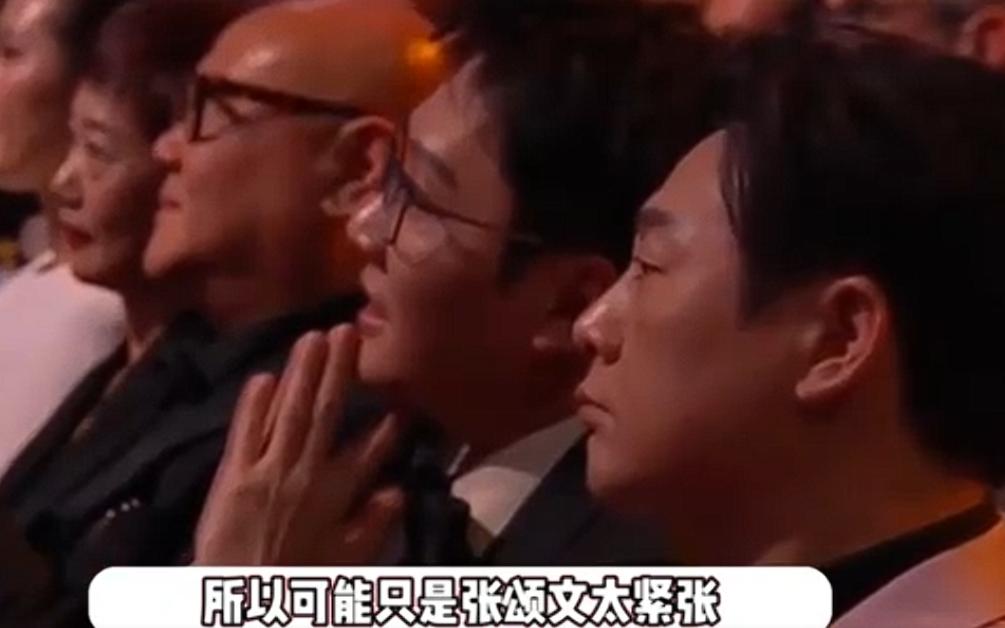 辛芷蕾没想到，自己千辛万苦夺下威尼斯影后，竟给张颂文做了嫁衣