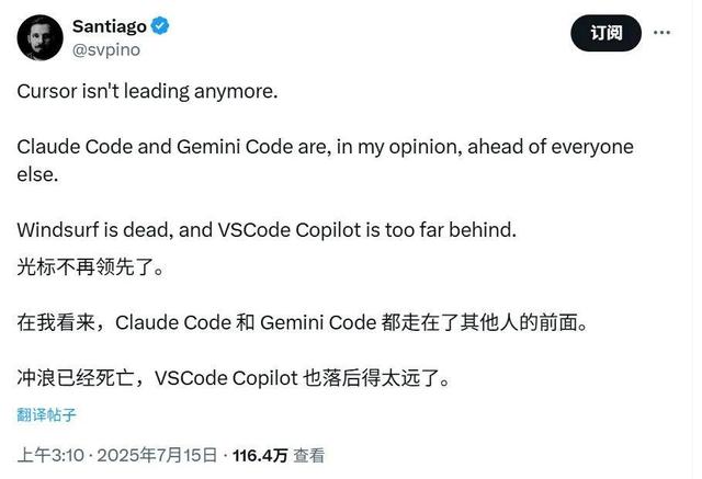 兩周反轉：Anthropic「閃電」奪回被Cursor挖走的核心編程大將