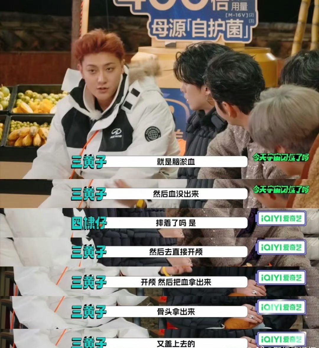 黄子韬开颅清淤缝合43针的经历震惊众人,从顶流到开厂制造卫生巾