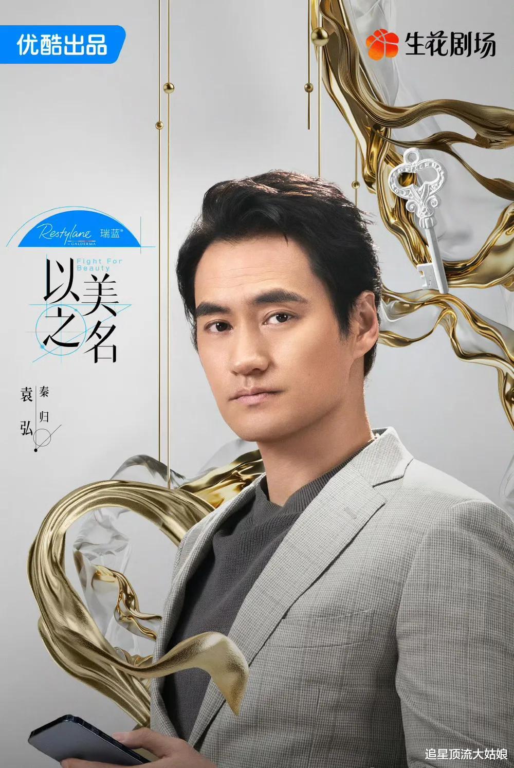 乐疯了！三大平台“巅峰剧”交替来袭. 全程目不暇接 . 简直惊艳了