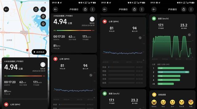 1.72英寸屏+30天續航+生態中樞！小米手環10評測