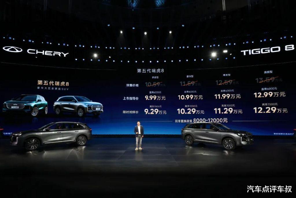 10万级家用SUV大比拼:奇瑞瑞虎8对比吉利博越L