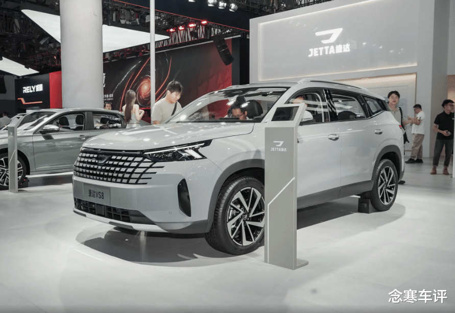 捷达VS8现卖9.59万起，轴距比VS7长1mm，这操作厂家也太精明了