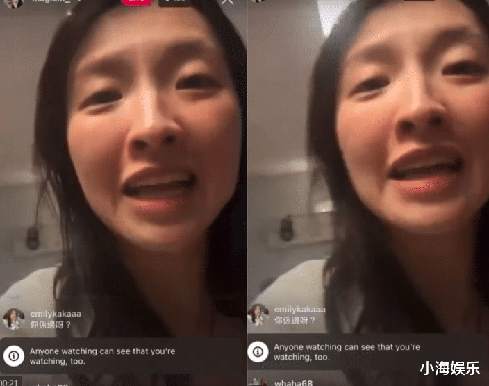 35岁女歌手凌晨开播求救,短暂控诉后直播中断,经纪人紧急回应