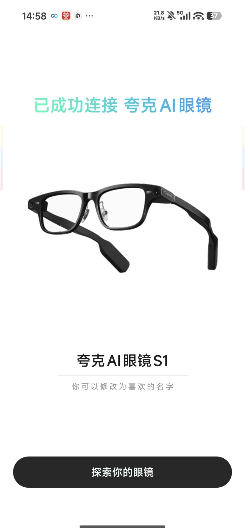 阿里自研夸克AI眼鏡S1首發評測：第一視角拍攝、導航、提詞神器！