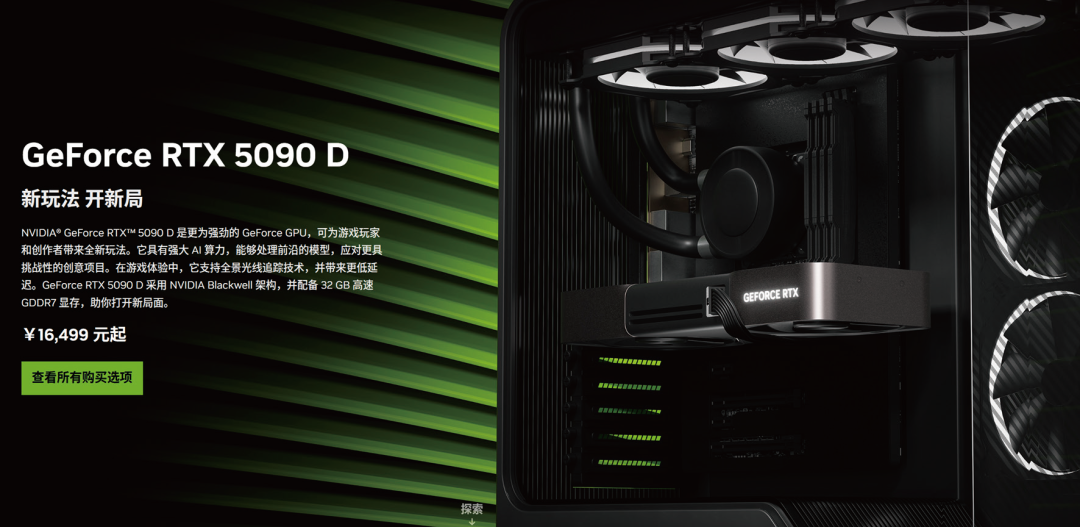 2025暑假——獨立顯卡市場產品梳理